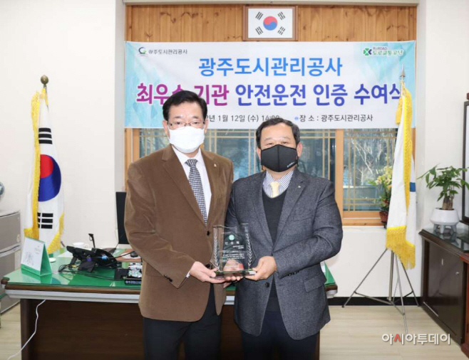 광주시
