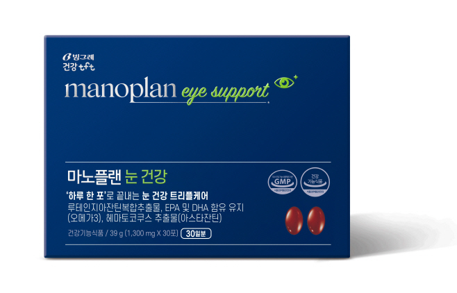 마노플랜_눈건강_정면