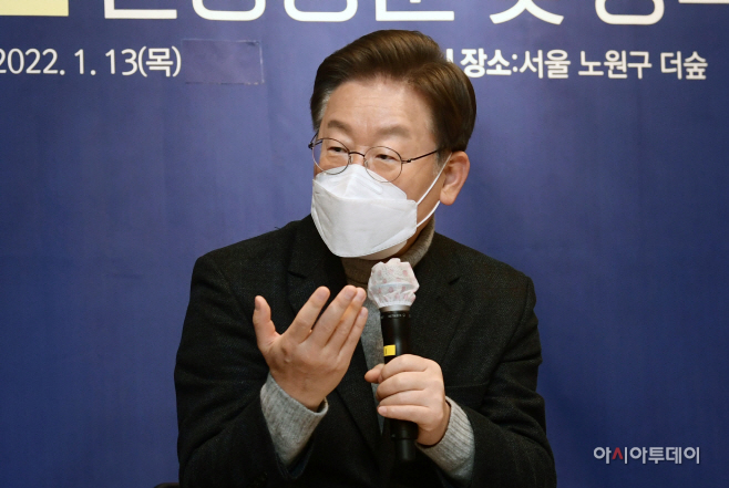 이재명 노원 노후 아파트4