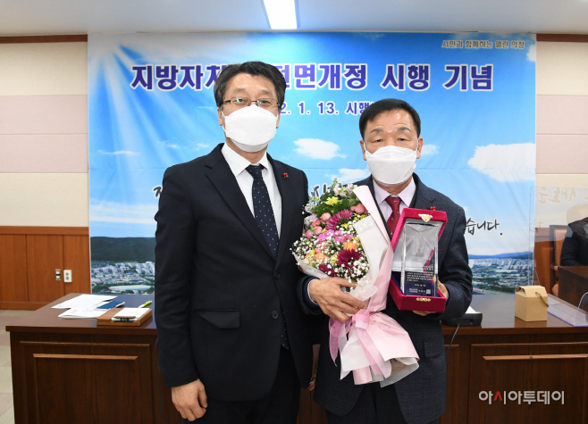조팔도 의원, 지방의정봉사대상 수상