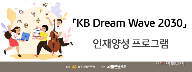 국민은행