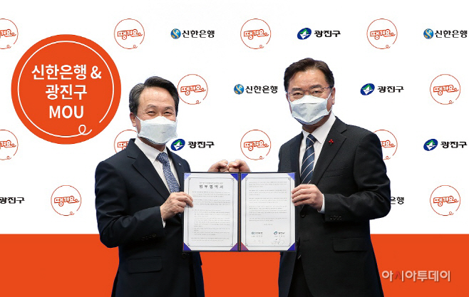 땡겨요 관련 광진구 업무협약(발송사진1)