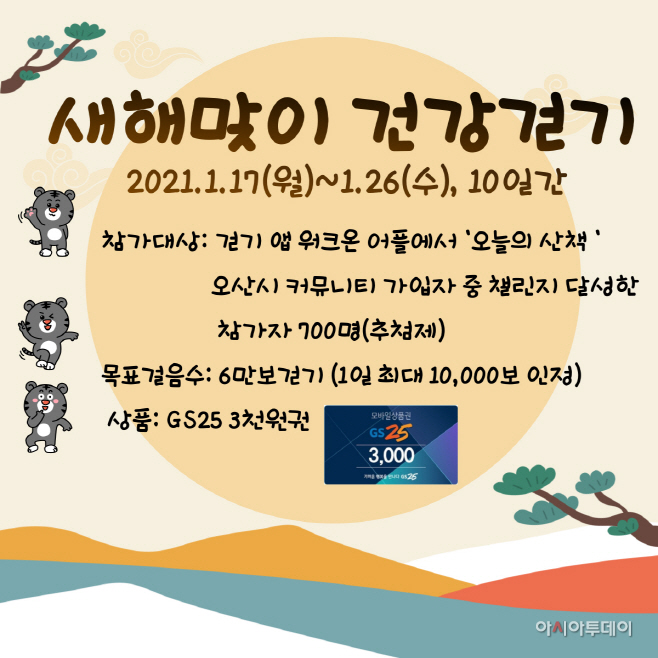 clip20220114221307