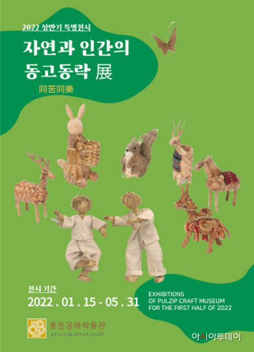 광주시
