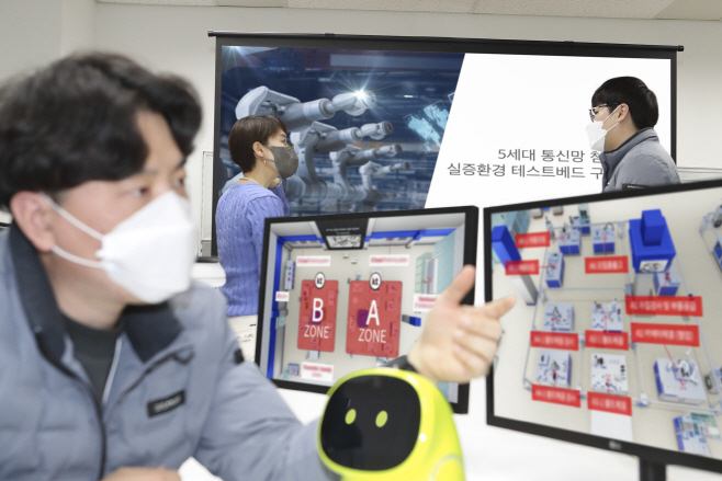 [사진7] KT 로봇실증