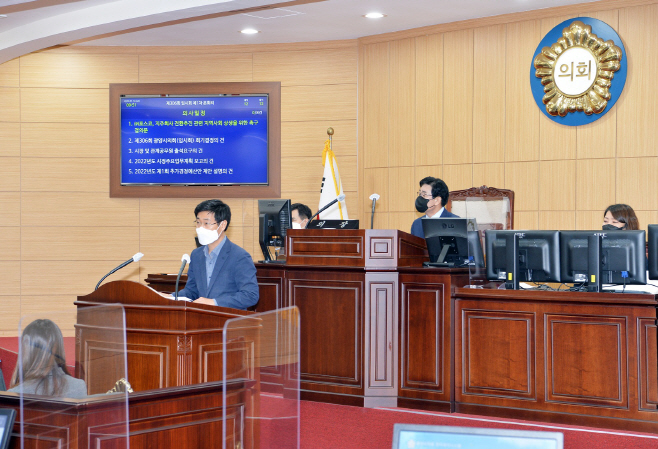 광양시의회 제306회 임시회 결의문 채택