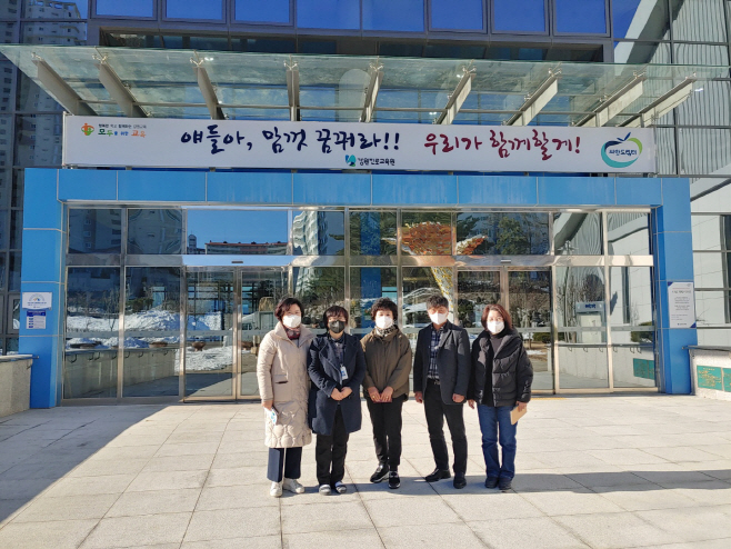 최경자 의원, 강원진로교육원 현장방문