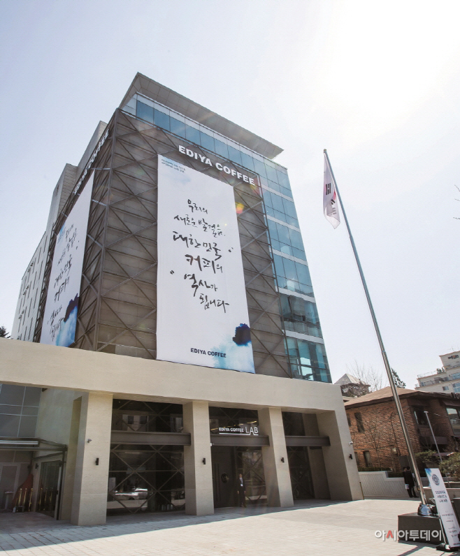[이디야커피] 본사 사옥 이미지