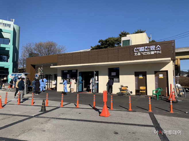 선별진료소