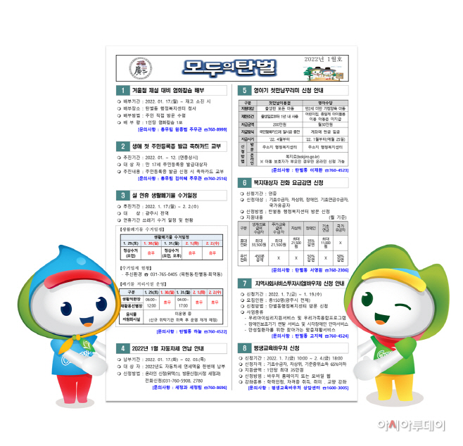광주시