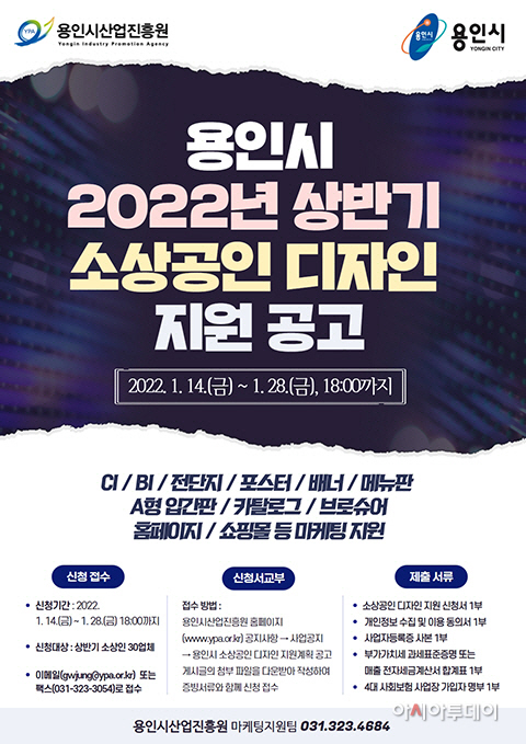 디자인 지원사업