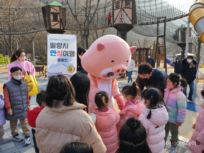 20220117-굿바비와 함께하는 밀양 안심여행 캠페인(3)