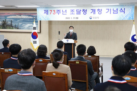 사진 1_개청기념식 (1)