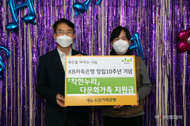 사진. ‘착한누리 글로벌가정 지원금’ 전달식 사진