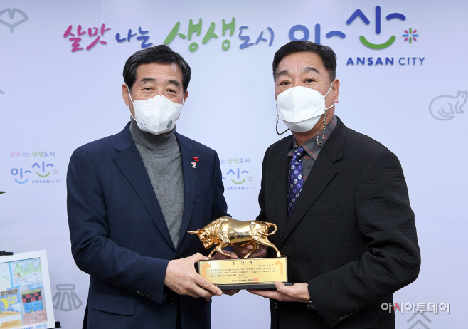 윤화섭안산시장 감사패