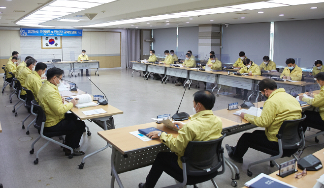 아산시 2022 주요업무 추진계획 보고회