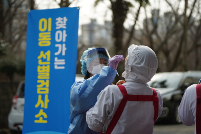 목포 찾아가는 이동선별검사