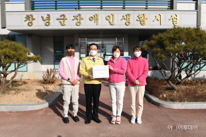 창녕군 설 명절 맞아 복지시설 및 어려운 군민 위문 격려(2)