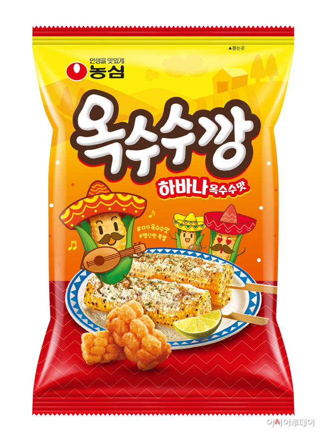 농심 옥수수깡 하바나옥수수맛