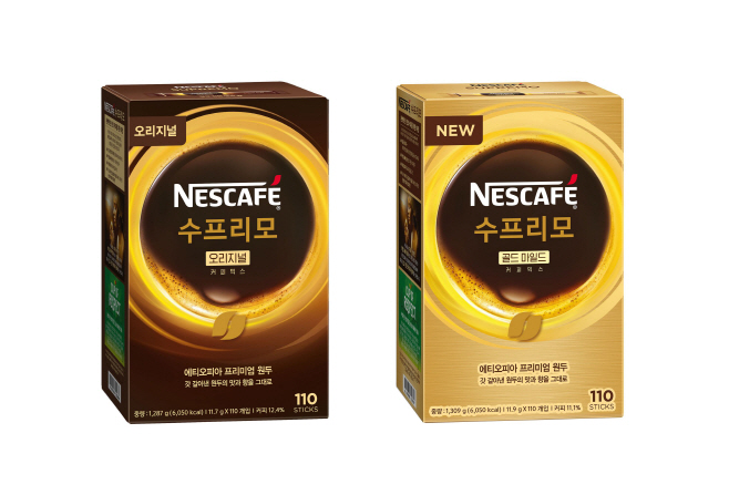 [사진] 네스카페 수프리모 2종
