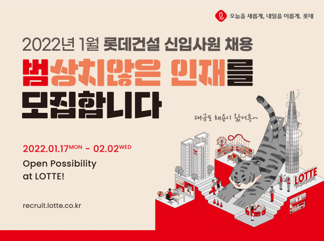 濡?뜲嫄댁꽕_22 ??梨꾩슜_?뱁뵆?쇱씠??2李