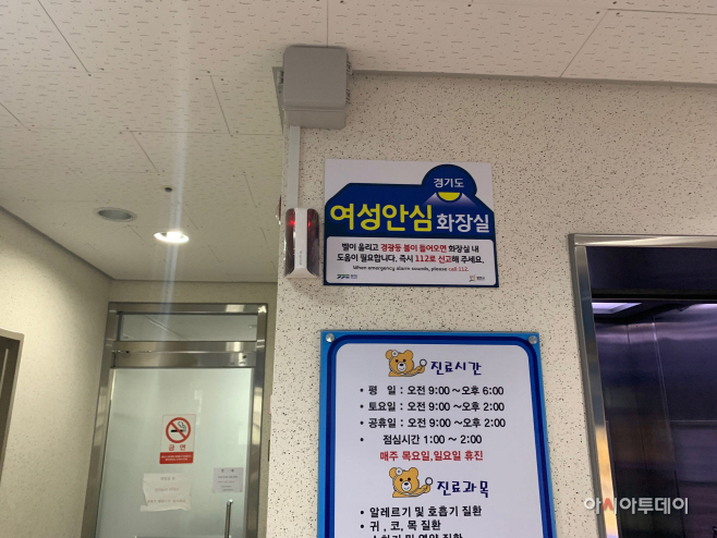 광주시