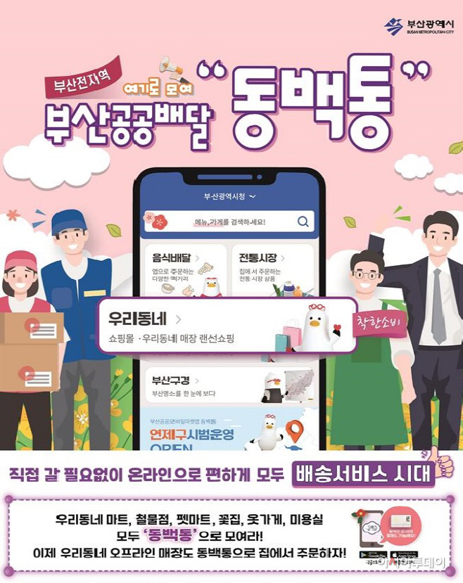 noname01ㄷㄷ