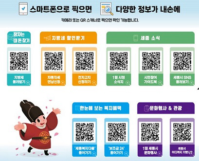 QR코드 고지서