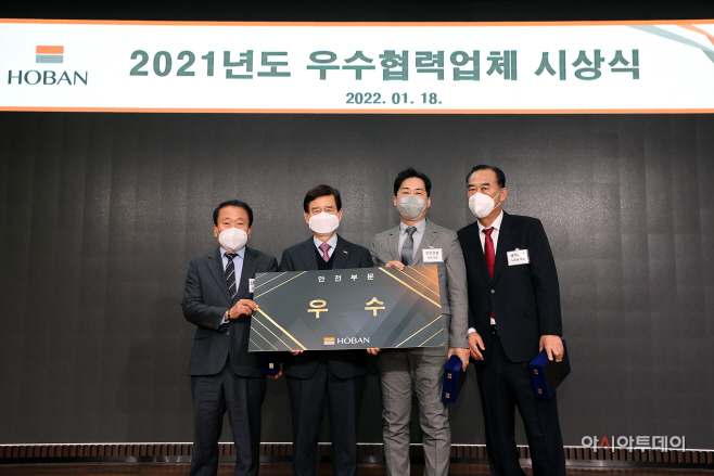 사진3_우수협력업체 감사패 전달 기념사진