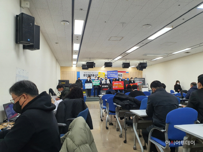 용인플랫폼시티포럼