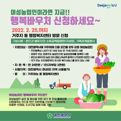 바우처
