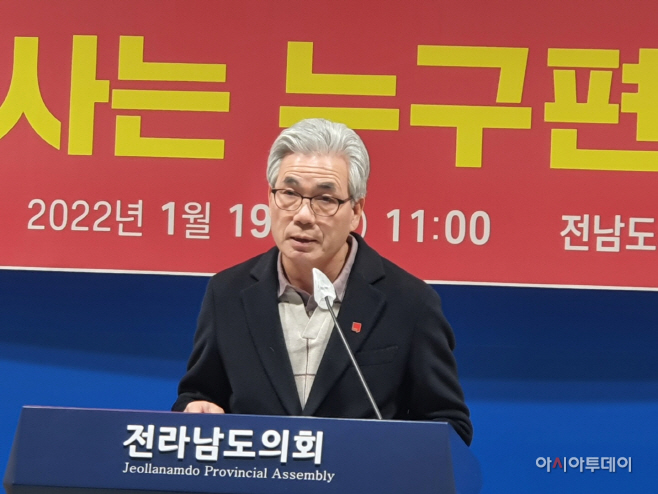 민점기 전남도지사 예비후보