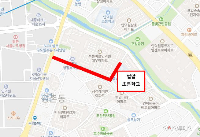 지중화(벌말초교)