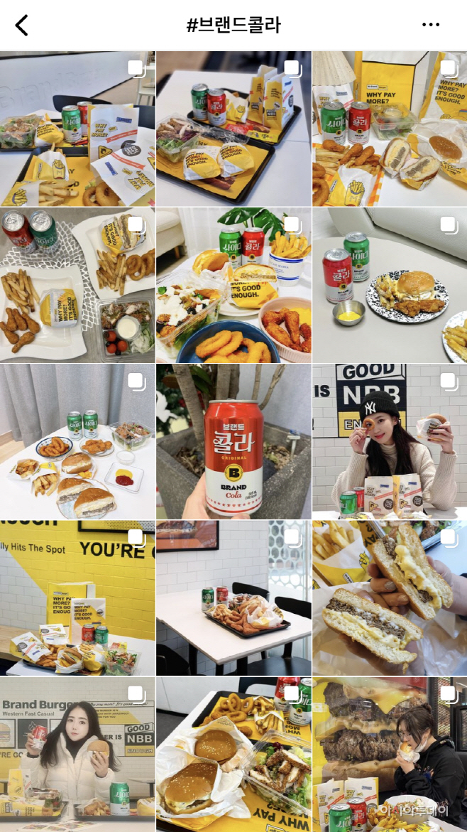 브랜드 콜라 인스타그램 캡쳐컷