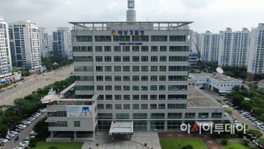 해양경찰청 전경