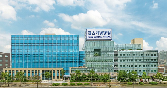 윌스기념병원 수원