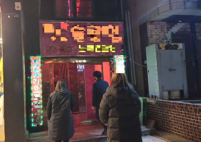 목포시, 방역수칙 준수 위반 업소 적발