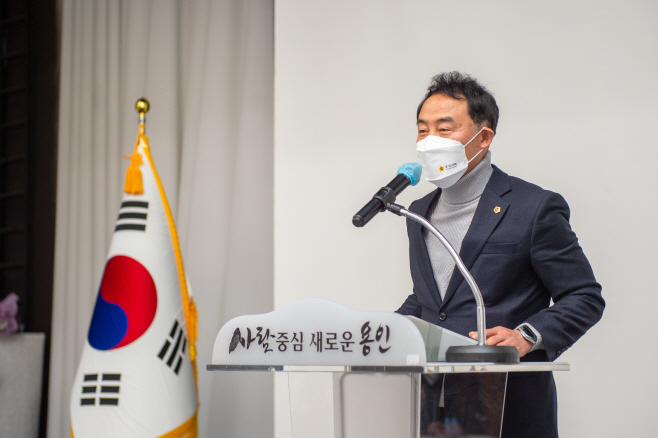 용인시자원봉사단체협의회 신년회(축사)