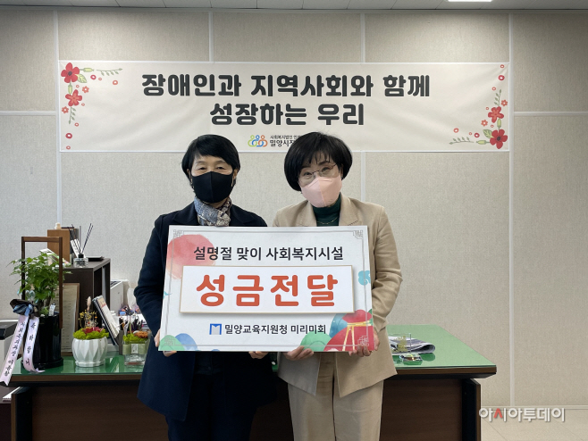 교육