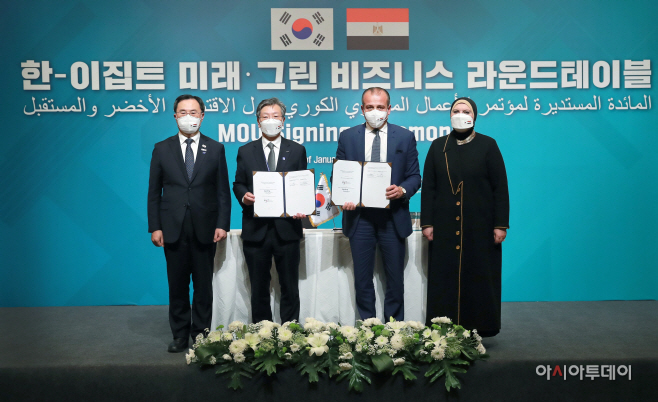 MOU 체결식01