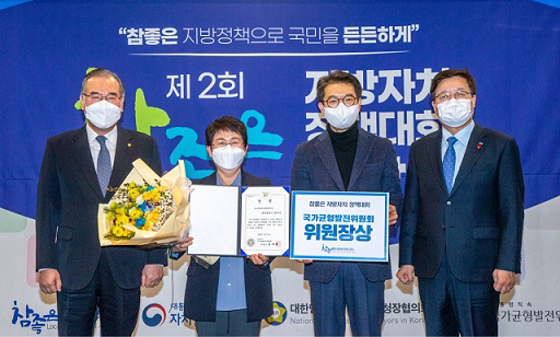 대덕구