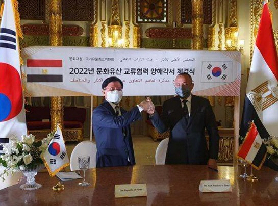 문화재