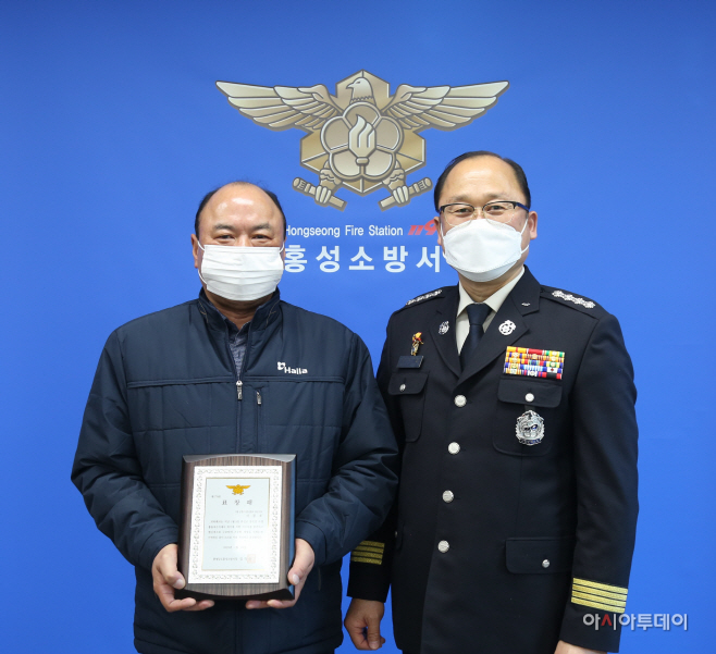 1. 24. 수난구조 유공자에 표창 수여