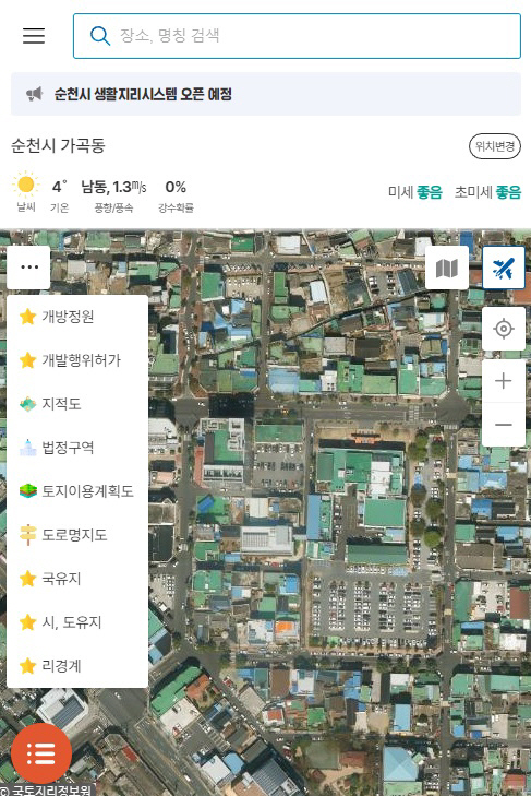 순천 생활지리정보시스템 모바일용