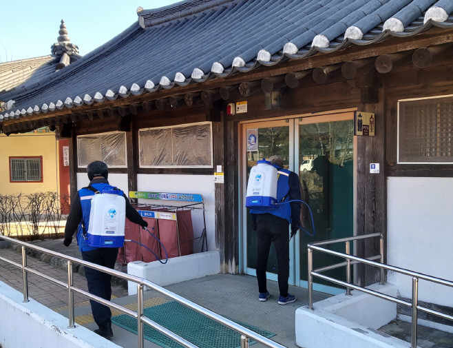 선비촌에서 방역활동