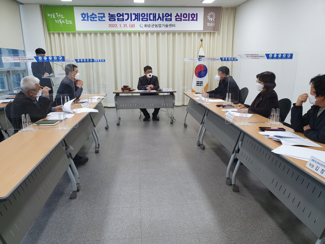 화순군