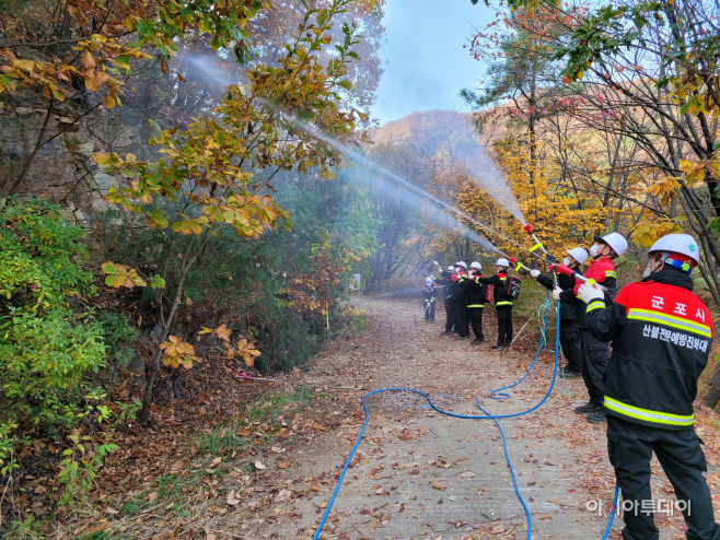 군포시 산불예방