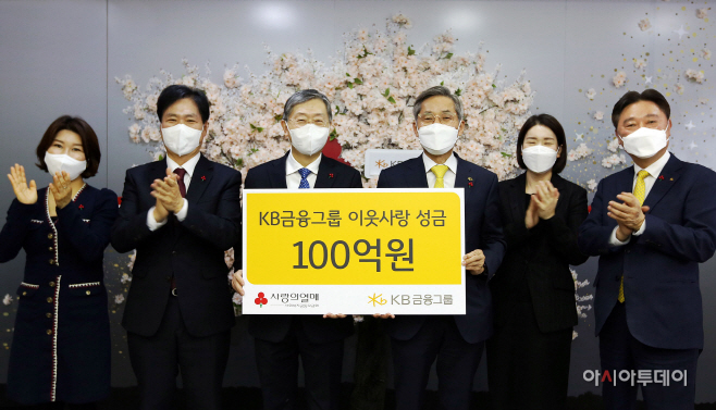 KB금융