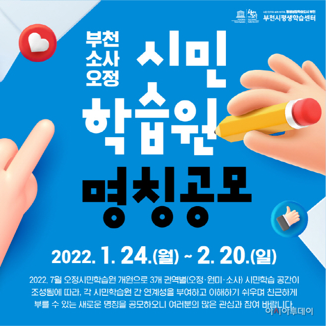 clip20220125085111
