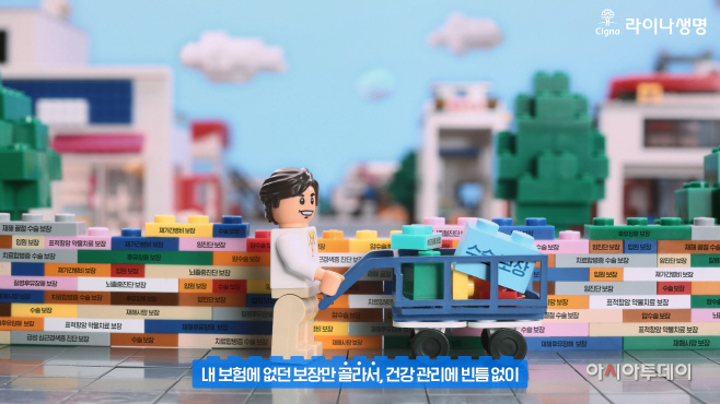 보도자료 이미지_골라담는간편건강보험
